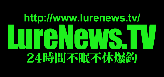 LureNews.TV